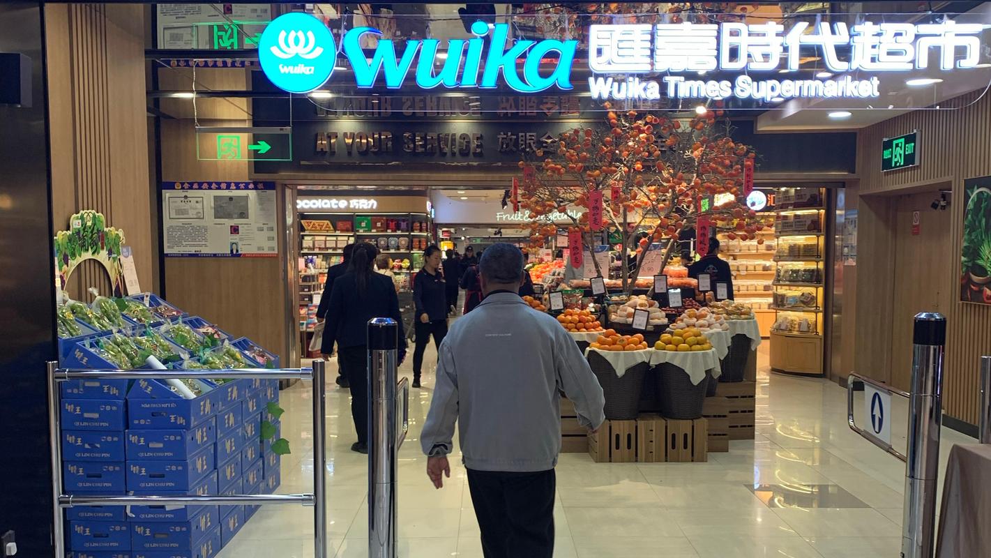 哈密汇嘉商超项目