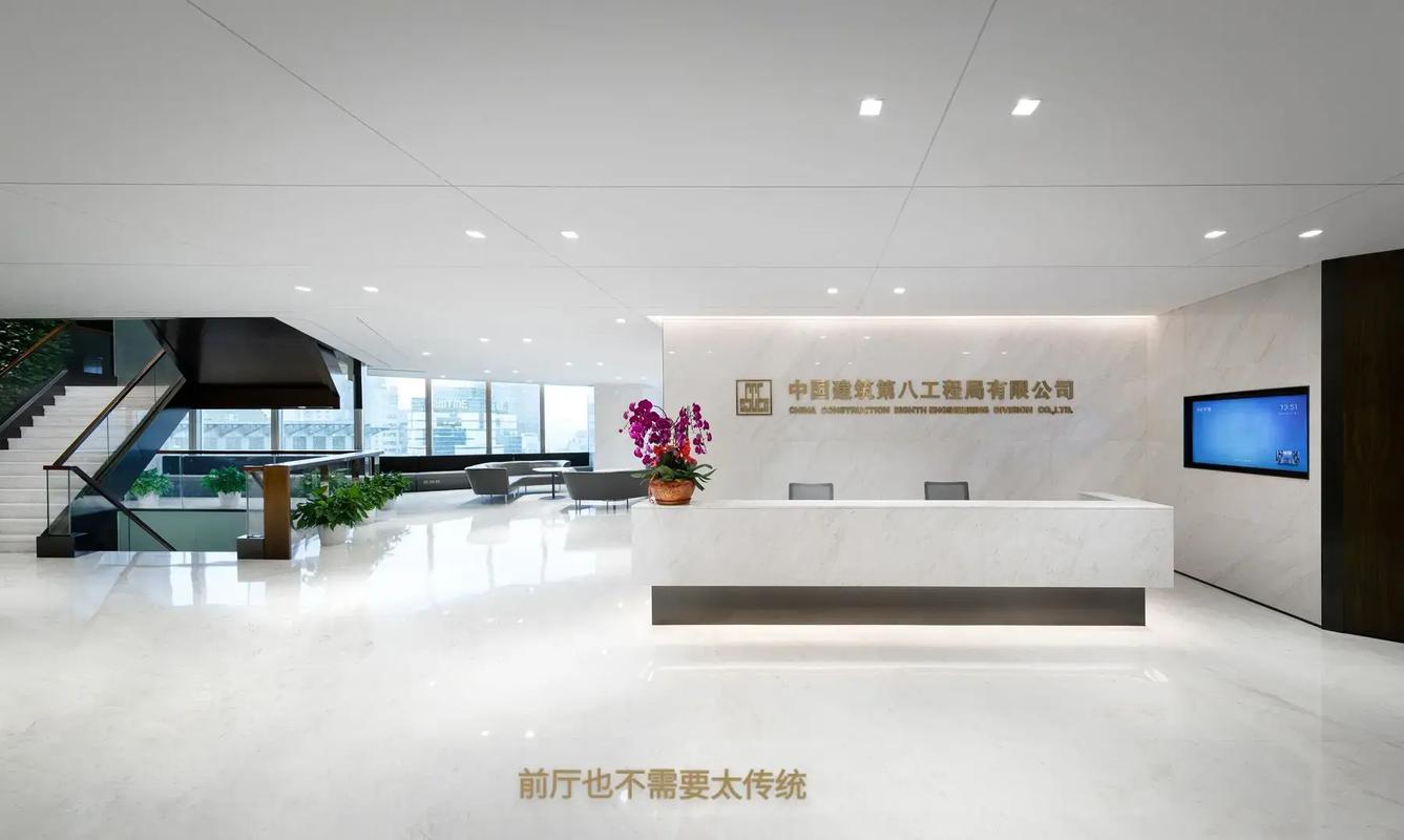 中建八局北京分局新办公楼精装修项目